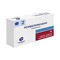 Купить розувастатин-канон, таблетки, покрытые пленочной оболочкой 10мг, 90 шт в Павлове