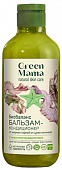 Купить green mama (грин мама) морской сад бальзам-кондиционер биобаланс с морскими водорослями, 400мл в Павлове