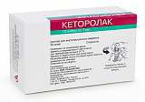 Кеторолак, раствор для внутримышечного введения 30мг/мл, ампулы 1мл, 10 шт