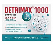 Купить детримакс (витамин д3) 1000ме, таблетки 30 шт бад в Павлове