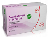 Купить дабигатрана этексилат, капсулы 150мг 60шт в Павлове