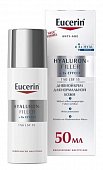 Купить eucerin hyaluron-filler (эуцерин) крем для лица для нормальной и комбинированной кожи 50 мл spf15 в Павлове