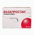 Купить вазапростан, лиофилизат для приготовления раствора для инфузий 20мкг, ампулы, 10 шт в Павлове