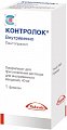 Купить контролок, лиофилизат для приготовления раствора для внутривенного введения 40мг, флакон в Павлове