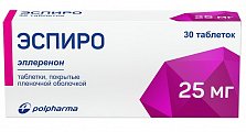 Купить эспиро, таблетки, покрытые пленочной оболочкой 25мг, 30 шт в Павлове