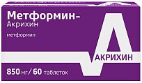 Купить метформин-акрихин, таблетки, покрытые пленочной оболочкой 850мг, 60 шт в Павлове