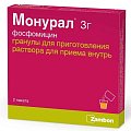 Купить монурал, гранулы для приготовления раствора для приема внутрь 3г, 2 шт в Павлове