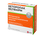 Купить кеторолак-велфарм, раствор для внутривенного и внутримышечного введения 30мг/мл, ампула 1мл 10шт в Павлове