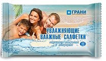 Грани салфетки влажные увлажные 60шт