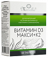 Купить витамин д3 макси+к2 мирролла, таблетки 60шт бад в Павлове