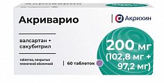 Купить акриварио, таблетки покрытые пленочной оболочкой 200мг (102,8мг+97,2мг) 60шт в Павлове