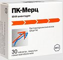 Купить пк-мерц, таблетки, покрытые пленочной оболочкой 100мг, 30 шт в Павлове