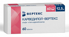 Купить карведилол-вертекс, таблетки 12,5мг, 60 шт в Павлове