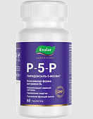 Купить пиридоксаль-5-фосфат (p-5-p) эвалар, таблетки массой 0,5г 60шт бад в Павлове