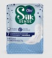 Ola! (Ола) прокладки Silk Sens ультратонкие ночные мягкий шелк 7 шт.