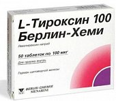 Купить l-тироксин 100 берлин-хеми, таблетки 100мкг, 50 шт в Павлове
