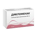 Купить диклофенак, суппозитории ректальные 50мг, 10шт в Павлове