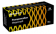 Купить ривароксабан медисорб, таблетки покрытые пленочной оболочкой 15 мг, 28 шт  в Павлове