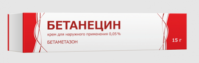 Купить бетанецин, крем для наружного применения 0,05%, 15г в Павлове