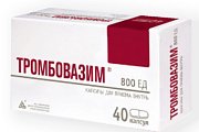 Купить тромбовазим, капсулы 800ед, 40шт в Павлове