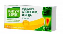 Купить тантум верде, таблетки для рассасывания со вкусом апельсина и меда 3мг, 20 шт в Павлове