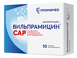 Купить вильпрамицин cap, таблетки диспергируемые 1000мг 10шт в Павлове