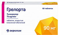 Купить грелорта, таблетки покрытые пленочной оболочкой 90мг, 60 шт в Павлове