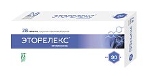 Купить эторелекс, таблетки, покрытые пленочной оболочкой 90мг, 28шт в Павлове