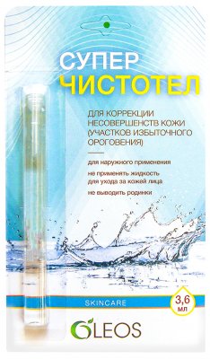 Купить oleos (олеос) суперчистотел косметическоая жидкость 3, 6мл в Павлове