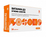 Купить витамин д3 стронг 4000ме erzig, таблетки 30шт бад в Павлове