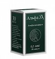 Купить альфа д3, капсулы 0,5мкг, 30шт в Павлове