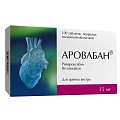 Купить аровабан, таблетки покрытые пленочной оболочкой 15 мг, 100 шт в Павлове