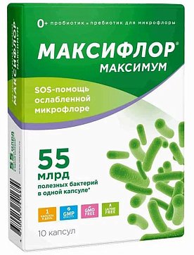 Максифлор Максимум, капсулы 10шт, БАД