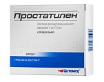 Купить простатилен, раствор для внутримышечного введения 5мг/1,5мл, ампулы 1,5 мл №10 в Павлове