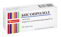 Купить бисопролол, таблетки, покрытые пленочной оболочкой 5мг, 50 шт в Павлове