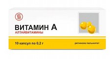 Купить витамин а алтайвитамины, капсулы 10шт бад в Павлове