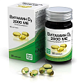 Купить витамин д3 (холекальциферол) 2000ме, капсулы 570мг, 30 шт бад в Павлове