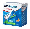 Купить маалокс, суспензия для приема внутрь, саше 30 шт в Павлове