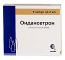 Купить ондансетрон, раствор для внутривенного и внутримышечного введения 2мг/мл, ампулы 2мл, 5 шт в Павлове