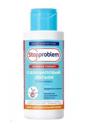 Купить stopproblem intensive therapy (стоппроблем) лосьон салициловый для чувствительной кожи, 100мл в Павлове