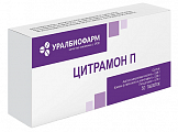 Купить цитрамон п, таблетки 240мг+30мг+180мг, 50 шт в Павлове