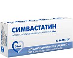 Купить симвастатин, таблетки, покрытые пленочной оболочкой 20мг, 30 шт в Павлове