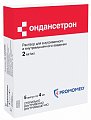 Купить ондансетрон, раствор для внутривенного и внутримышечного введения 2мг/мл, ампулы 4мл, 5 шт в Павлове