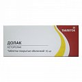 Купить долак, таблетки, покрытые оболочкой 10мг, 20шт в Павлове