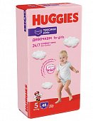 Купить huggies (хаггис) трусики 5 для девочек, 12-17кг 48 шт в Павлове