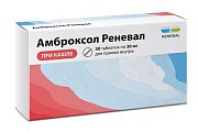Купить амброксол реневал, таблетки 30мг, 30 шт в Павлове