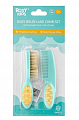 Рокси-Кидс (Roxy-Kids) щеточка детская с расческой 0+, мятный