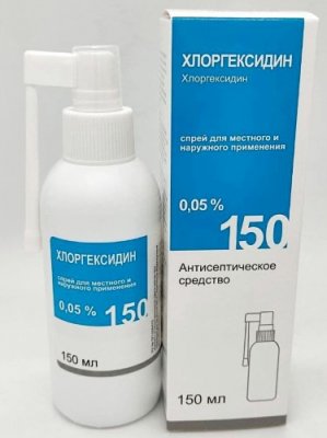 Купить хлоргексидин, раствор для местного и наружного применения 0,05%, спрей, 150мл в Павлове