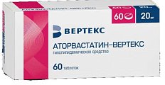 Купить аторвастатин-вертекс, таблетки покрытые пленочной оболочкой 20мг, 60 шт в Павлове