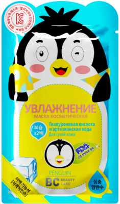 Купить биси бьюти кэйр (bc beauty care) маска тканевая для лица увлажняющая пингвин 25мл в Павлове